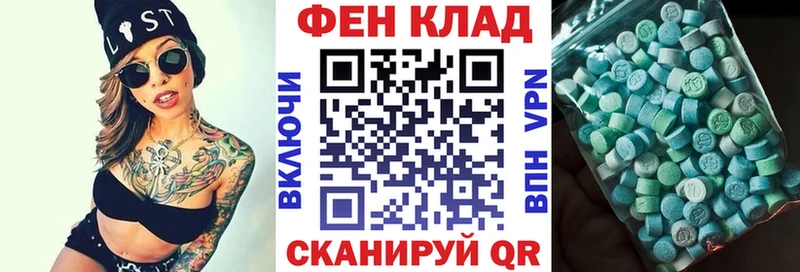 АМФ VHQ  что такое   Краснозаводск 
