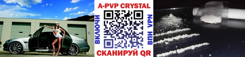А ПВП СК  Краснозаводск 