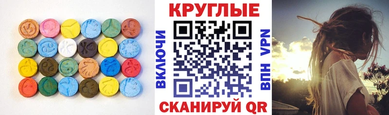 закладка  Краснозаводск  Экстази Philipp Plein 