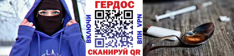 ГЕРОИН VHQ  Краснозаводск 