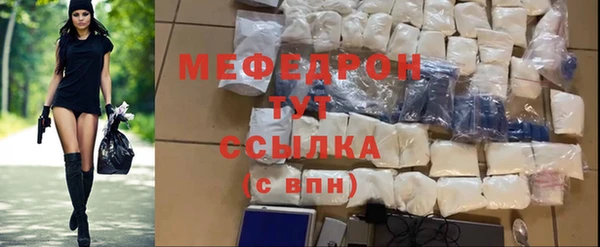 метадон Балахна