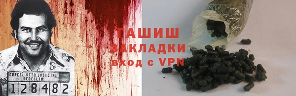 Альфа ПВП Балабаново