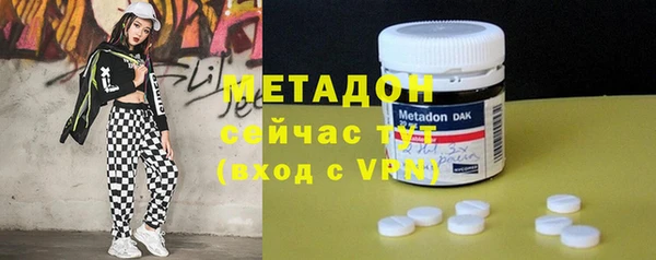 метадон Балахна
