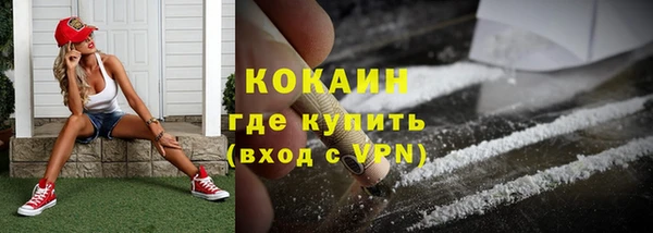 Альфа ПВП Балабаново