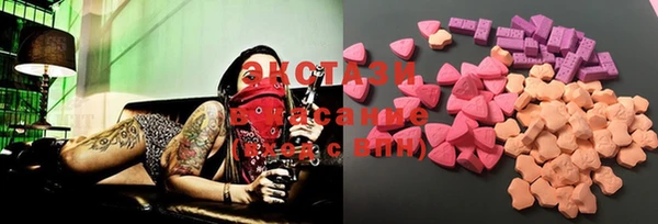 шишки Баксан