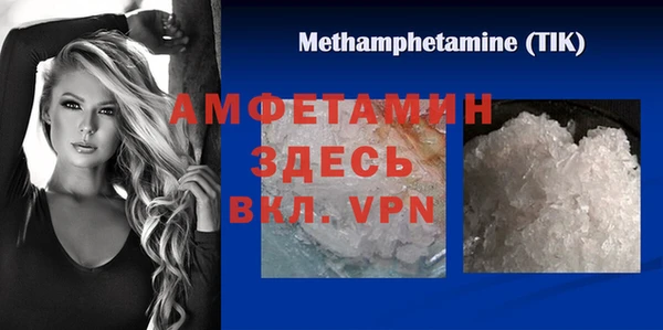 метадон Балахна