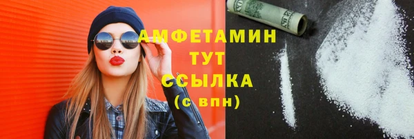 метадон Балахна