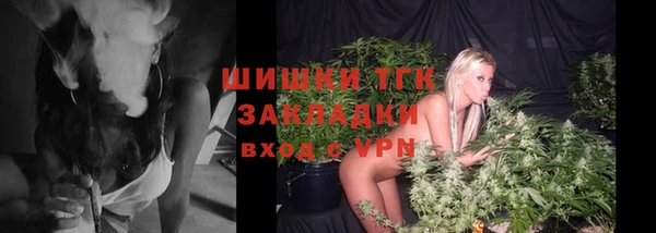 метамфетамин Лихославль