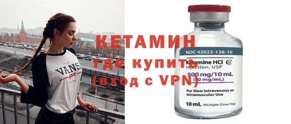 метадон Балахна