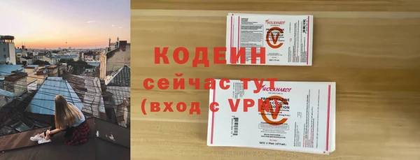 метамфетамин Лихославль