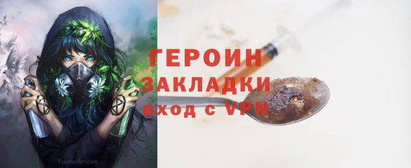 метадон Балахна