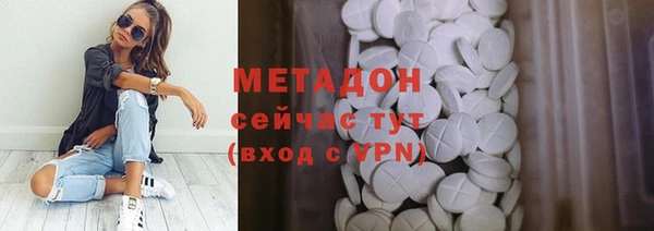 шишки Баксан