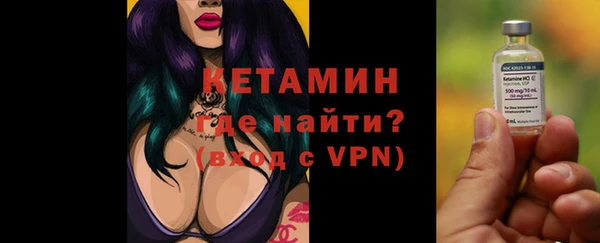 метадон Балахна