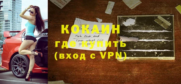 эйфоретик Лабытнанги