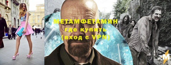 Альфа ПВП Балабаново