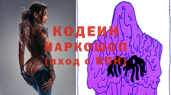 Альфа ПВП Балабаново