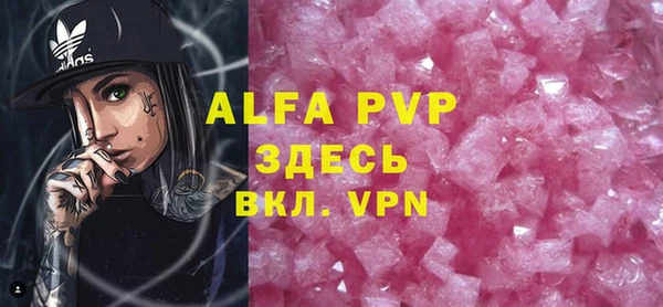 MDMA Premium VHQ Ладушкин