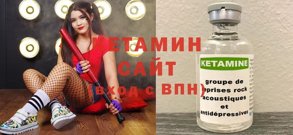 метадон Балахна