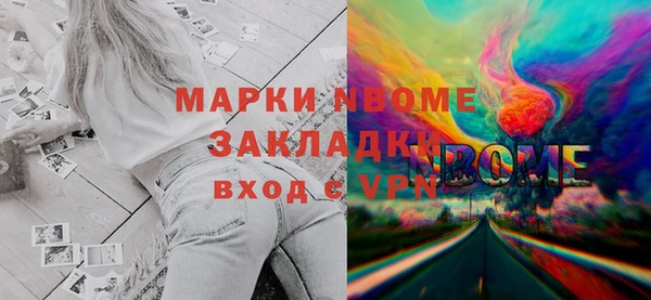 метадон Балахна
