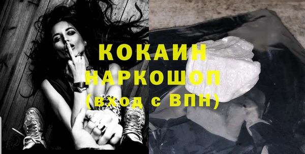 Альфа ПВП Балабаново