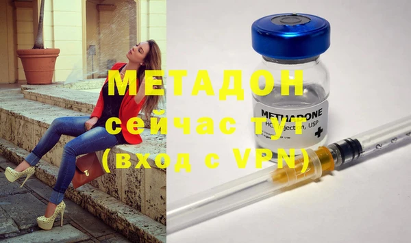 Альфа ПВП Балабаново
