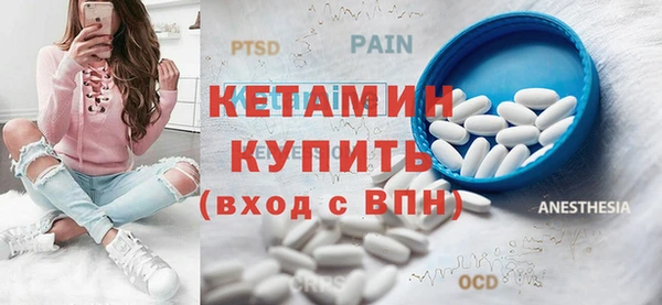 метадон Балахна