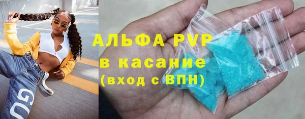 Альфа ПВП Балабаново