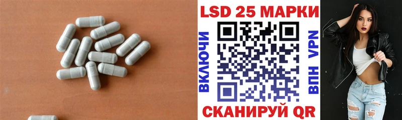 LSD-25 экстази кислота Краснозаводск