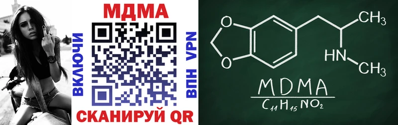 где продают наркотики  мега ссылки  MDMA VHQ  Краснозаводск 