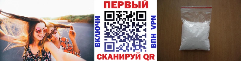 МЕТАМФЕТАМИН Декстрометамфетамин 99.9%  как найти закладки  Краснозаводск 