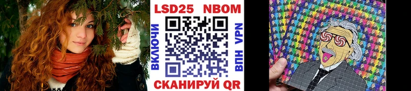 Наркотические марки 1,8мг  Краснозаводск 