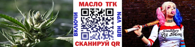 ТГК жижа  Краснозаводск 