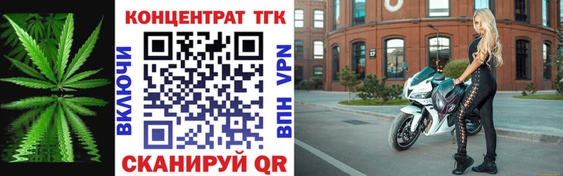 ТГК THC oil Краснозаводск